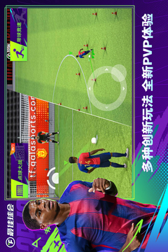 最佳球会无限资源版截图4