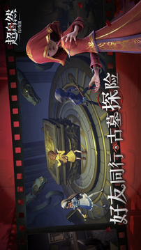 超自然行动组最新版2026截图4