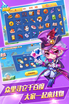 天天酷跑中文版截图1