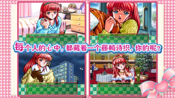 心跳回忆手机汉化版下载