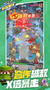 永远的蔚蓝星球手机版截图1