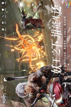 天谕手游简单服截图4