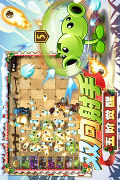 植物大战僵尸2全五阶零阳光版截图3