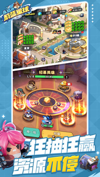 永远的蔚蓝星球手机版截图2