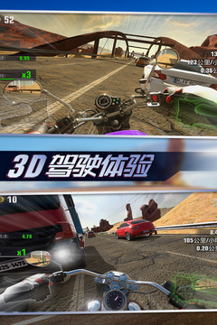 真实摩托锦标赛内置修改器版