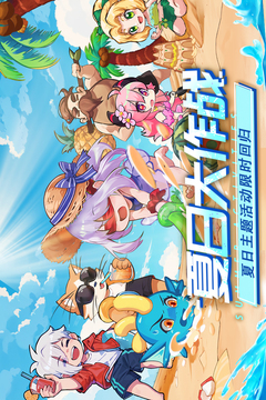 见习猎魔团游戏安卓版