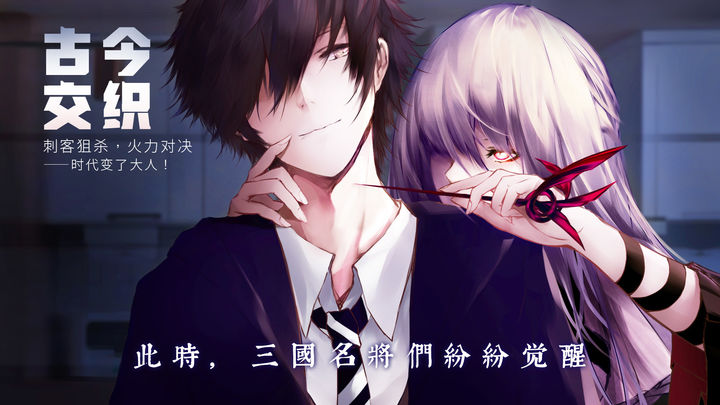 孟德大小姐与自爆少年游戏下载