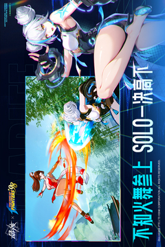 晶核安卓手机版