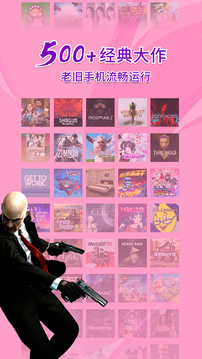 饺子云游戏无限时间版截图3