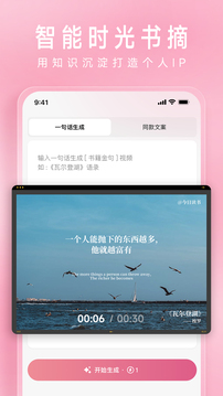 简拼app下载最新版截图2