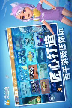 艾兰岛安卓中文手机版