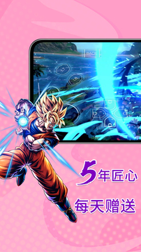 饺子云游戏无限时间版截图1