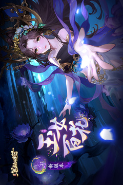 西游笔绘西行无限内购版截图1