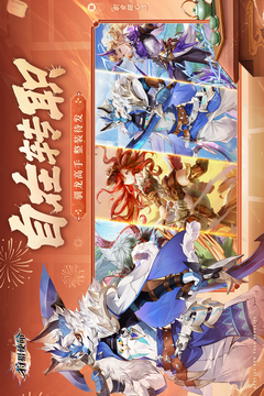 狩猎使命游戏安卓下载截图2