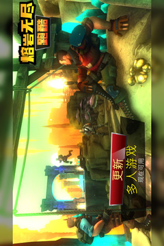 熔岩无尽跑酷中文版2025截图5