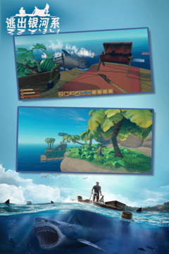 逃出银河系双人联机版截图5