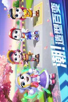 汤姆猫飞车全部解锁免登录版截图2