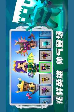 刀斧大乱斗无限钻石版截图4