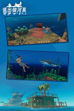 逃出银河系双人联机版截图1