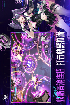 晶核安卓手机版下载