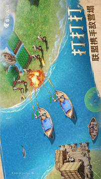 七王争霸安卓版下载最新版本