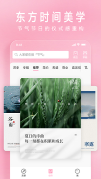 简拼app下载最新版截图4