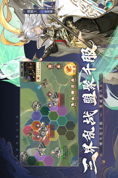 西游笔绘西行无限内购版截图2