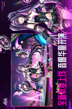 晶核手游2026最新版