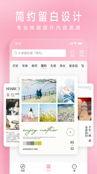 简拼app下载最新版截图1