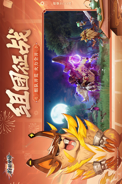 狩猎使命游戏安卓下载截图4