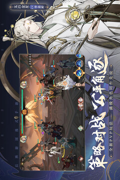 西游笔绘西行无限内购版截图5