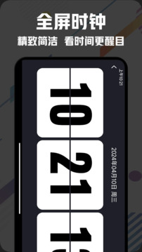 牛蛙助手手机版下载app截图3