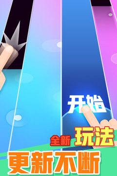 方块消除达人2020版