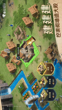 七王争霸国际服