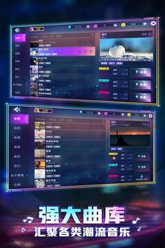 钢琴音乐大师免费版截图3