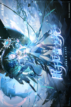 战双帕弥什下载安装最新版