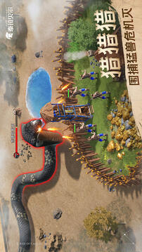 七王争霸国际服下载