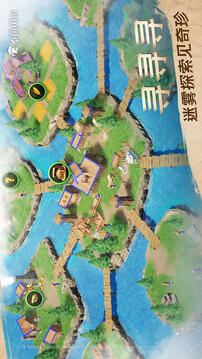 七王争霸安卓版