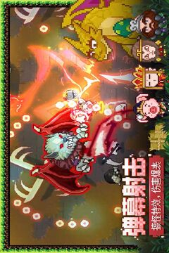 见习猎魔团手游