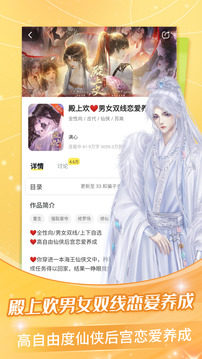 点点穿书老版本免费下载安装最新版