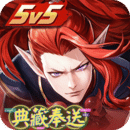 决战平安京下载网易版