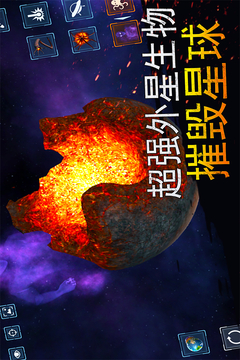 模拟星球大作战下载入口手机版