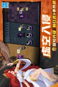 元气骑士安卓版截图5