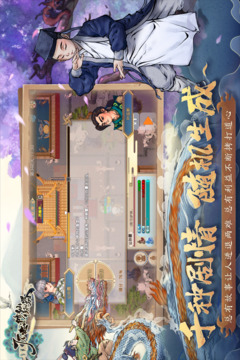 了不起的修仙模拟器下载完整版