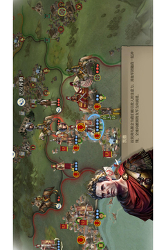 帝国军团罗马游戏安卓版下载