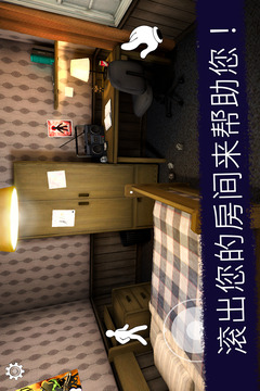 恐怖冰淇淋中文联机版(多人联机)