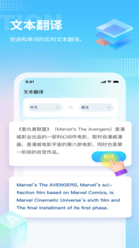 芒果游戏翻译助手永久免费版截图3