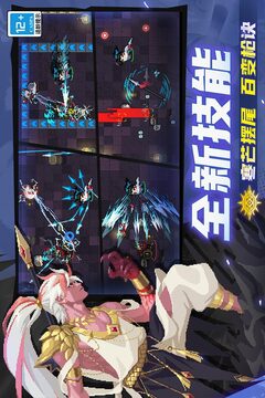 元气骑士安卓版截图3