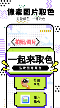 像素火影迪奥版本下载