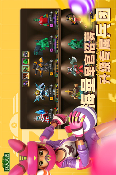 兵人大战MOD作弊菜单最新版下载